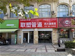 四方河临街门面房东直租